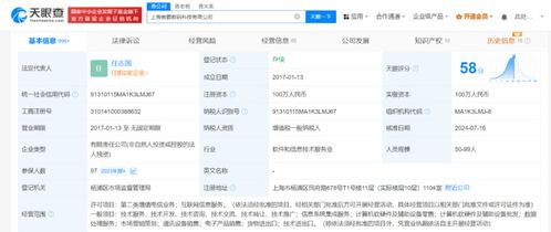 騰訊再度接盤字節游戲資產，深化戰略布局與行業整合
